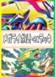 【ポケカデッキ】メガライボルトexデッキ【スタンダード】