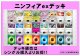 【ポケカデッキ】ニンフィアexデッキ【スタンダード】