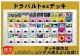 【ポケカデッキ】ドラパルトexデッキ （アドバンテージロゴスリーブ付き)【スタンダード】