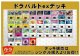 【ポケカデッキ】ドラパルトexデッキ （アドバンテージロゴスリーブ付き)【スタンダード】