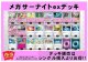 【ポケカデッキ】メガサーナイトexデッキ（アドバンテージロゴスリーブ付き)【スタンダード】