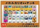 【ポケカデッキ】メガルカリオexデッキ（アドバンテージロゴスリーブ付き)【スタンダード】