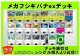 【ポケカデッキ】メガフシギバナexデッキ（アドバンテージロゴスリーブ付き)【スタンダード】