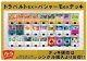 【ポケカデッキ】ドラパルトex＋バシャーモexデッキ （アドバンテージロゴスリーブ付き)【スタンダード】