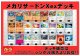 【ポケカデッキ】メガリザードンXexデッキ （アドバンテージロゴスリーブ付き)【スタンダード】