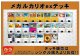 【ポケカデッキ】メガルカリオexデッキ（アドバンテージロゴスリーブ付き)【スタンダード】