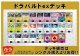 【ポケカデッキ】ドラパルトexデッキ（アドバンテージロゴスリーブ付き)【スタンダード】