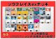 【ポケカデッキ】ソウブレイズexデッキ（アドバンテージロゴスリーブ付き)【スタンダード】