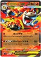 メガバクーダex