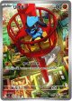 【AR】リオル