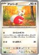 デリバード
