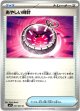 あやしい時計