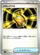 メガシグナル