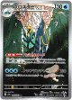 【AR】ブロスター