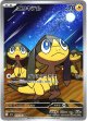 【AR】エリキテル
