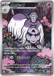 【AR】ハカドッグ