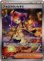 画像1: ※傷有り品（返品交換対象外）【SAR】アセロラのいたずら (1)