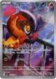 ※傷有り品（返品交換対象外）【AR】カルボウ