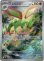 画像1: ※傷有り品（返品交換対象外）【AR】フライゴン (1)