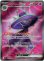 画像1: ※傷有り品（返品交換対象外）【SR】ムウマージex (1)