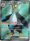 画像1: ※傷有り品（返品交換対象外）【SR】エンペルトex (1)