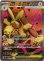 画像1: ※傷有り品（返品交換対象外）【SR】メガミミロップex (1)