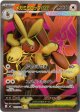 ※傷有り品（返品交換対象外）【SR】メガミミロップex