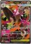 画像1: ※傷有り品（返品交換対象外）【SAR】メガミミロップex (1)