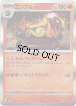 画像1: 【フレンドボール柄ミラー】エンブオー