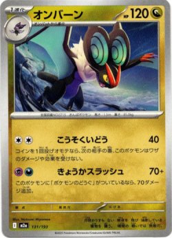 画像1: 【フレンドボール柄ミラー】オンバーン