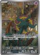 ※傷有り品（返品交換対象外）【AR】ダダリン