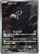 ※傷有り品（返品交換対象外）【AR】ザルード