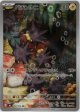 ※傷有り品（返品交換対象外）【AR】バチンウニ
