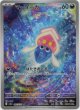 ※傷有り品（返品交換対象外）【AR】マーイーカ