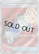 【トレーナーズSR】ポケモンキャッチャー