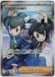 【SR】フウとランの修行