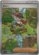 ※傷有り品（返品交換対象外）【SAR】ギリー