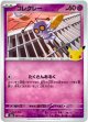 コレクレー