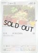 ニャース