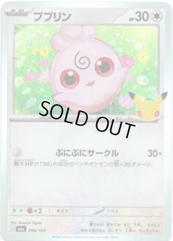 画像1: ププリン