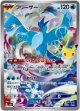 ※傷有り品（返品交換対象外）【AR】フリーザー