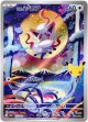 ※傷有り品（返品交換対象外）【AR】ヒスイ ゾロア