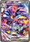 画像1: ※傷有り品（返品交換対象外）【SAR】ゲッコウガex (1)