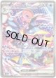 【SAR】ゲッコウガex