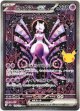 ※傷有り品（返品交換対象外）【SAR】ミュウツーex