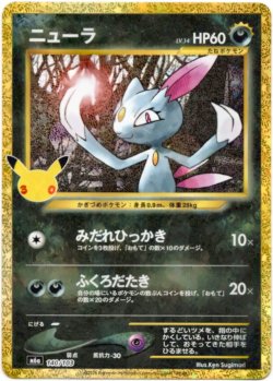 画像1: ※傷有り品（返品交換対象外）ニューラ