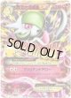 MサーナイトEX