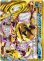 画像1: ※傷有り品（返品交換対象外）ゲッコウガBREAK (1)