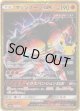 マッシブーンGX