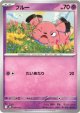 ブルー